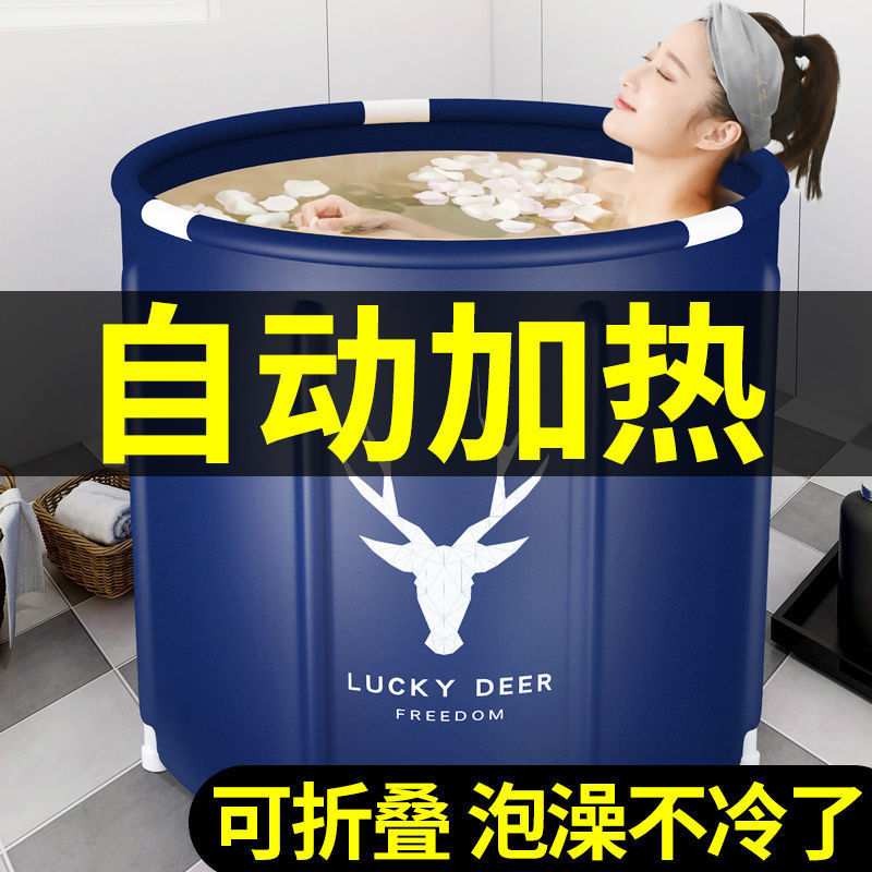 婴儿沐浴盆加热泡澡桶加厚可折叠成人全身大人洗澡桶家用儿童浴缸