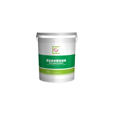 惠州铁彩钢瓦厂房纳米隔热涂料 纳米隔热隔水涂料 工厂带队施工