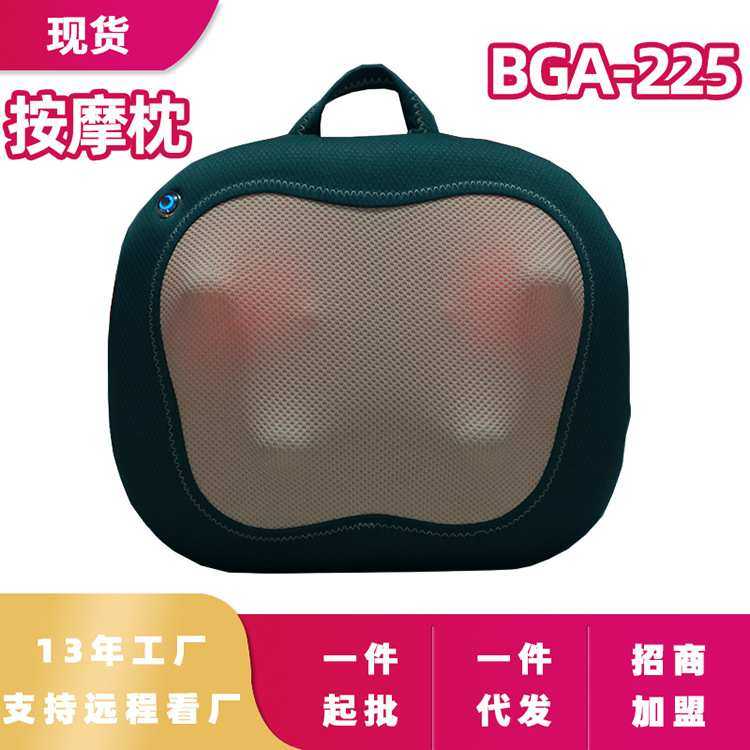 博观智能按摩仪颈椎按摩器多功能腰椎肩颈加热按摩揉捏车家用靠垫,3C数码配件,摄像机配件,淘宝优惠券,粉丝福利购,淘宝优惠卷