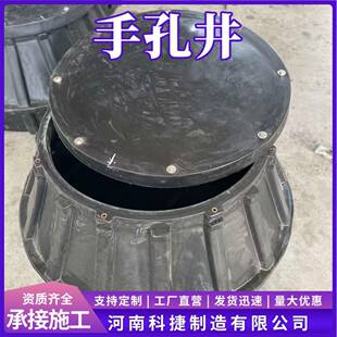 玻璃钢复合材质手孔检查井 电缆一体防护手孔井1030*520*360