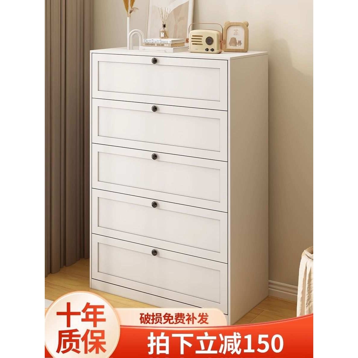 家用铁艺五斗柜现代简约客厅卧室床尾多层落地储物收纳柜钢制加厚,3C数码配件,摄像机配件,淘宝优惠券,粉丝福利购,淘宝优惠卷