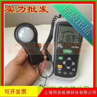 光照度仪 DT-1308光照度计 数字照度计 灯光照度测试仪器DT1308