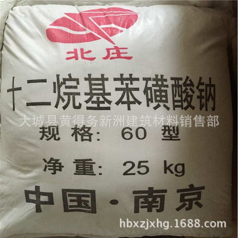 砂浆王发泡剂 苯磺酸钠 松香酸钠 发泡好 砂浆引气剂