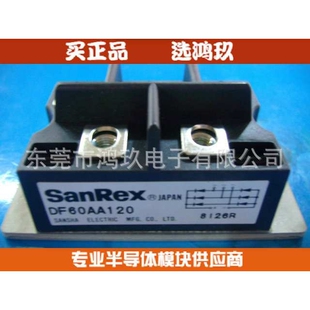 供 DF60AA120  DF60AA160 三社整流模块 三相整流桥