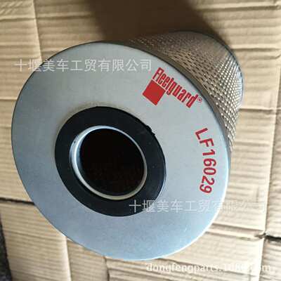 东风康明斯发动机配件/上海弗列加滤芯器LF6029/3873576厂家直销