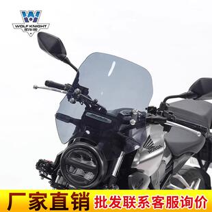 肌车狼 适用本田CB300R挡风玻璃风挡前风挡板踏板改装可调节高度