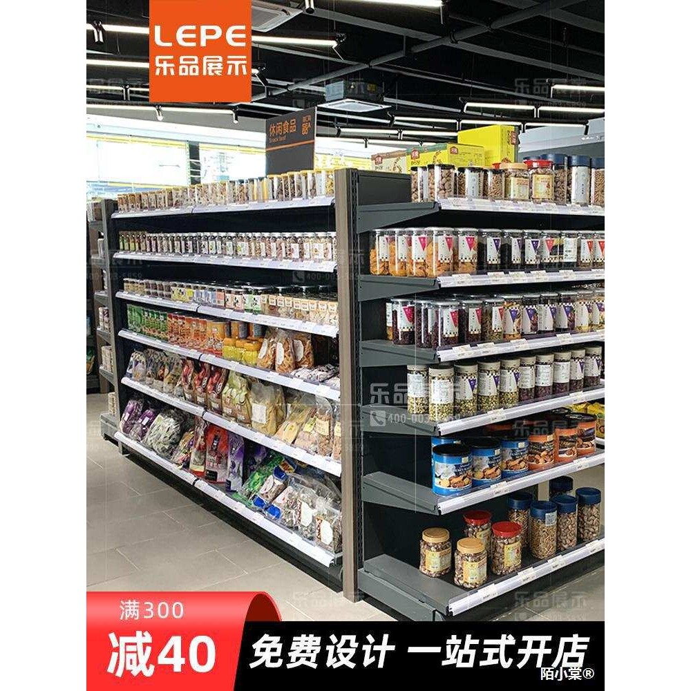 乐品便利店零食架子展示柜超市食品中岛货架置物架商店多层展示架