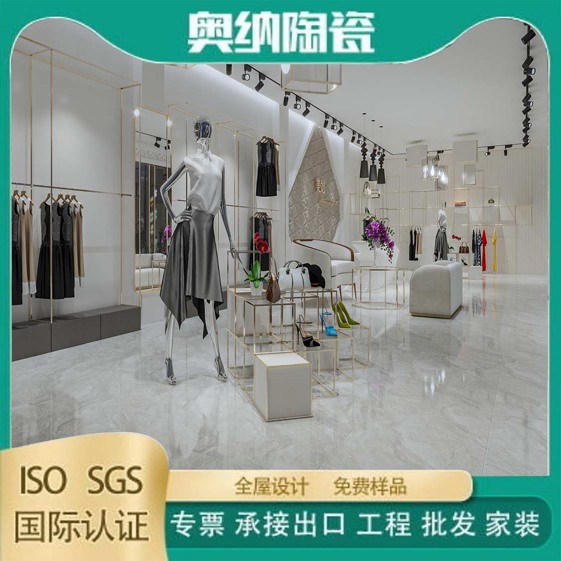 佛山厂家750*1500通体大理石瓷砖客厅地板砖餐厅墙砖商场工程用砖