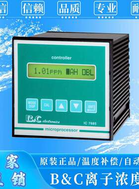 意大利匹磁B&C离子浓度计IC7685水硬度电极WHA2604二氧化碳监控仪
