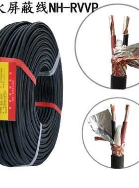 nh-rvvp屏蔽信号控制线 耐火铜芯软电缆KVVRP2芯1.5 2.5 4 1平X20