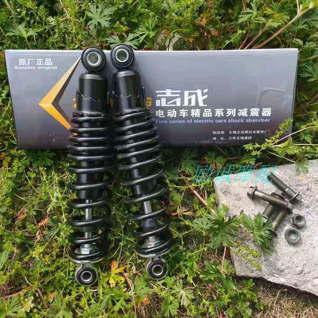改装电摩电动车后减震避震液压偏软小龟王迅鹰战速鬼火配件