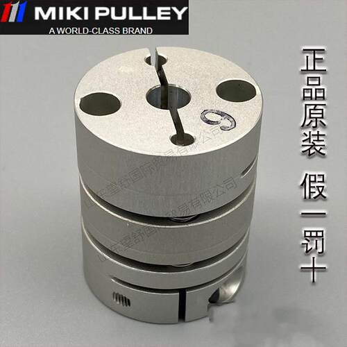 三木普利SFC-005 010 020 025 030 035 040 050SA2 DA2膜片联轴器