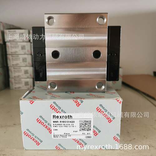 R165131220/力士乐滑块/REXROTH滑块导轨 木工机械设备配件