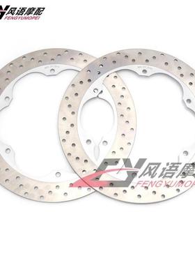 适用雅马哈 XJ900S Diversion 1995-2003年 前刹车盘 碟刹盘1对