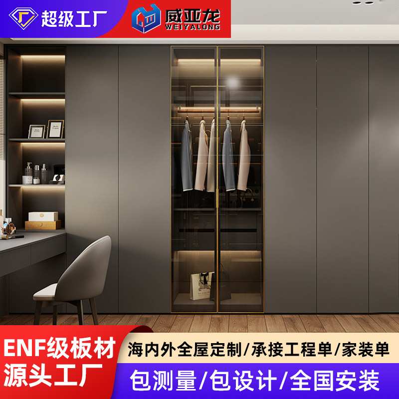 全屋定制家具定制衣柜简易挂衣区多简约风佛山厂家包测量设计安装