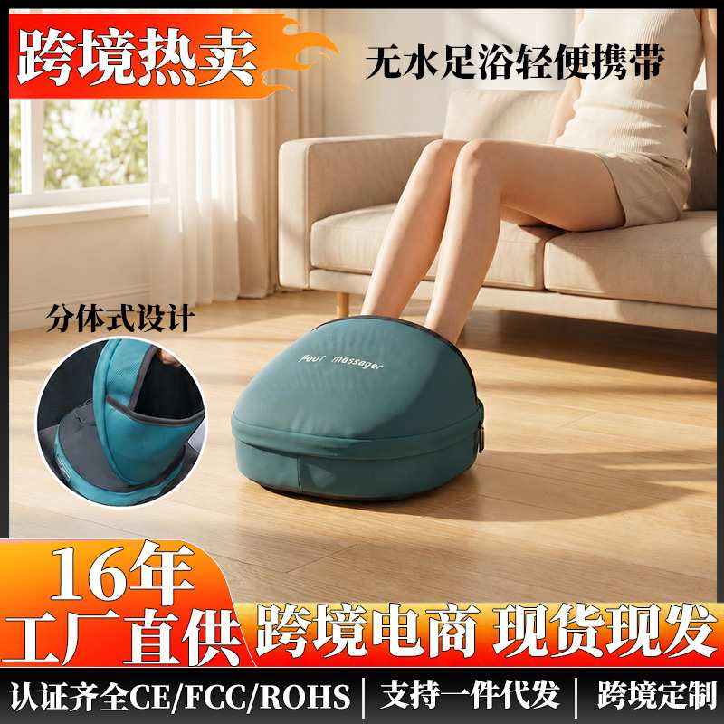足疗机按摩器电动可拆洗艾草热敷滚轮脚底脚部足部仪电加热足底