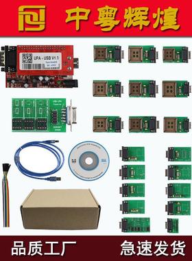 Full Adaptors for All UPA USB V1.3 Programmer 全套适配器