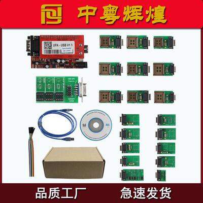 Full Adaptors for All UPA USB V1.3 Programmer 全套适配器