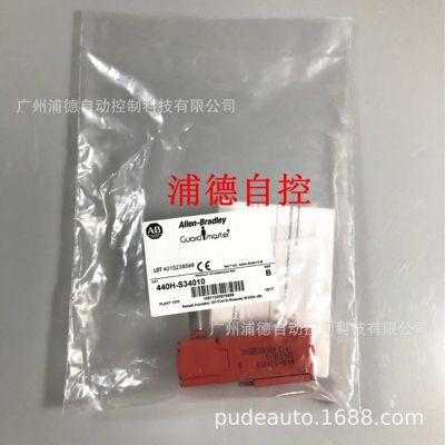 Guardmaster Sprite铰链开关440H-S34010