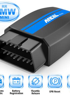 ANCEL BD300 宝马全系统诊断接头 OBDII诊断工具 读码 清码 保养