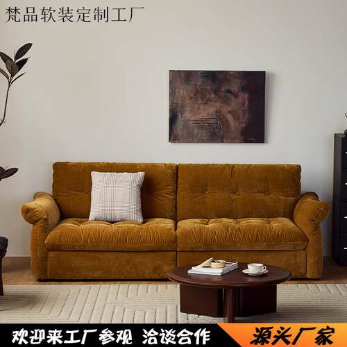 法式复古欧姆沙发设计师落地款布艺客厅大小户型新款中古直排沙发
