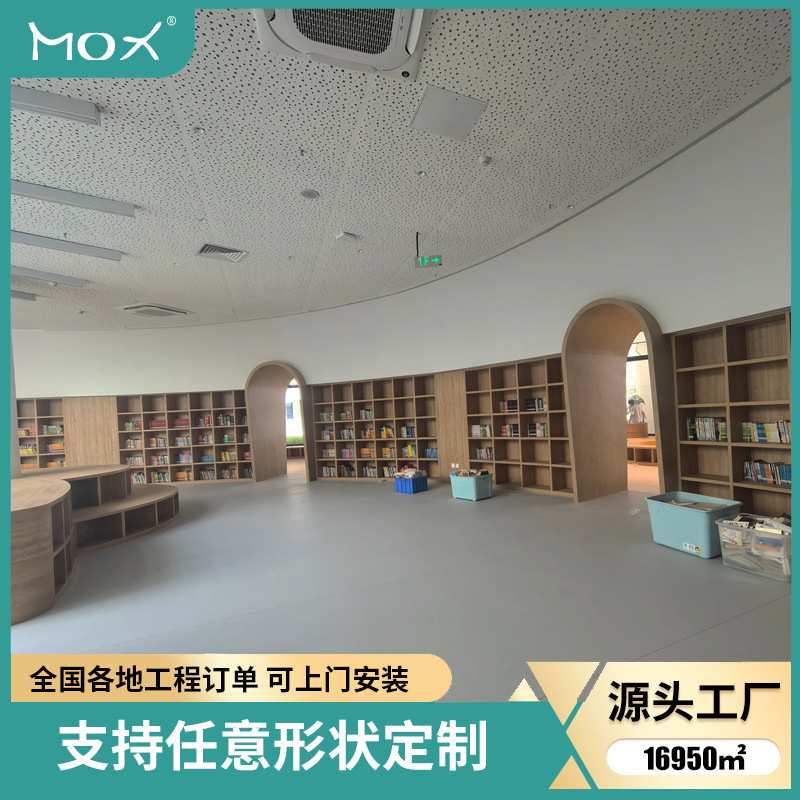 大型靠墙异形书架学校阅览室图书馆落地弧形书柜多层书本置物架