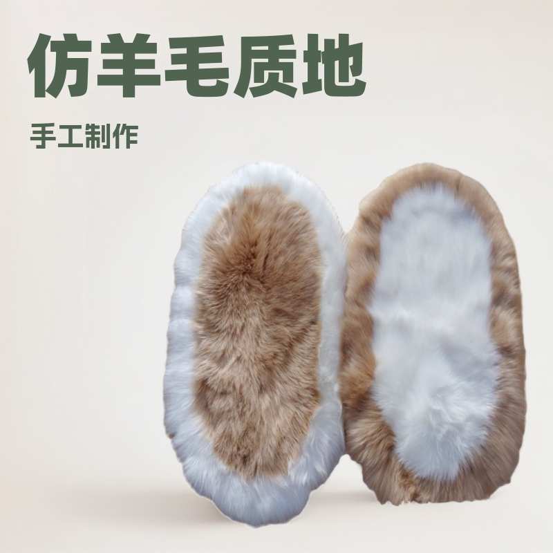 厂家 简约家用仿羊毛卧室椭圆地摄像机配件