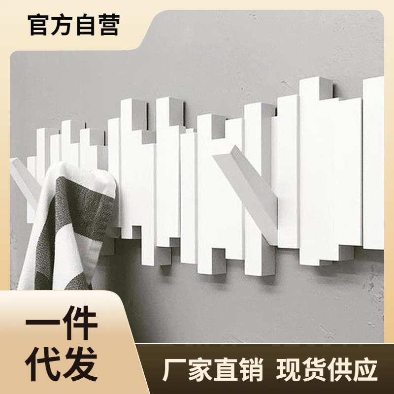 4X6A 家居新款钢琴式地平线衣帽挂钩墙壁挂衣钩门后挂衣架收纳