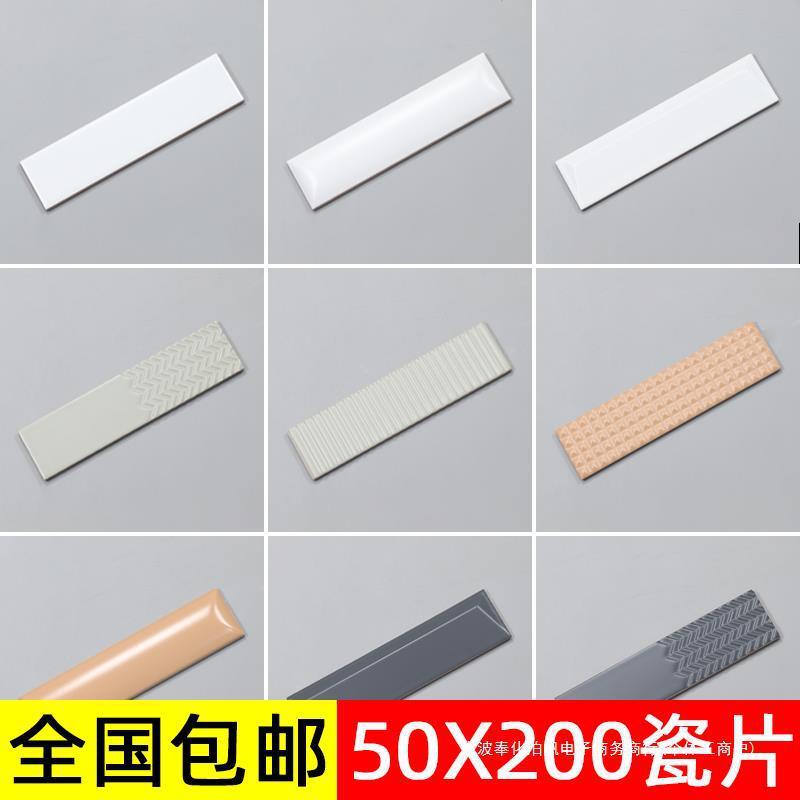 北欧厨房卫生间墙砖50x200长条瓷砖卧室模具包面瓷片牛油果绿哑光