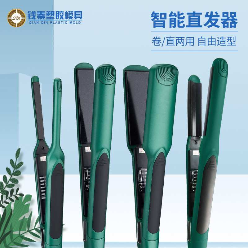 厂家供应干湿两用直发器 负离子恒温卷发棒 拉直发夹板一件代发