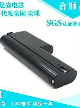 适配 Makita12VB 1210 5092D电钻镍氢镍镉高倍率动力 充电电池