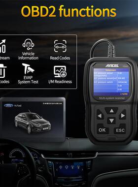 ANCEL FD500 适用于福特全系统诊断工具 保养 复位仪器 OBDII检测