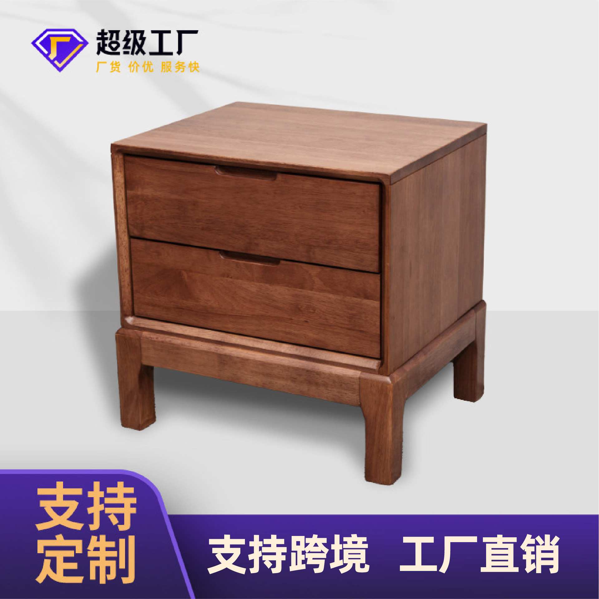 床边柜定制橡胶木纯实木卧室家具北欧储物柜家用小户型床头柜定制