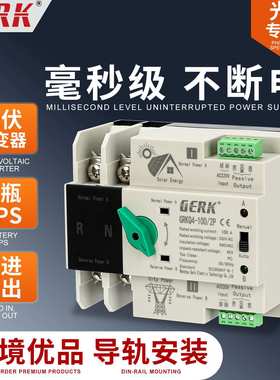 ATS光伏市电自动切换开关2P100A双电源自动转换开关4P125A不断电