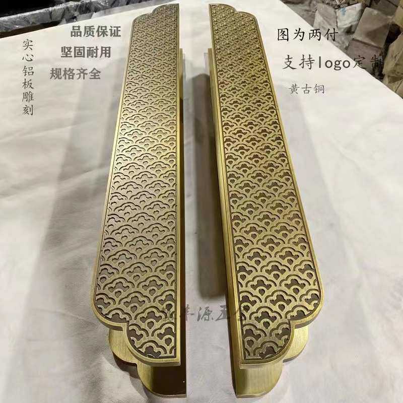 中式铝板大拉手玻璃大门把手酒店会议室包间木门红古铜青古铜拉手