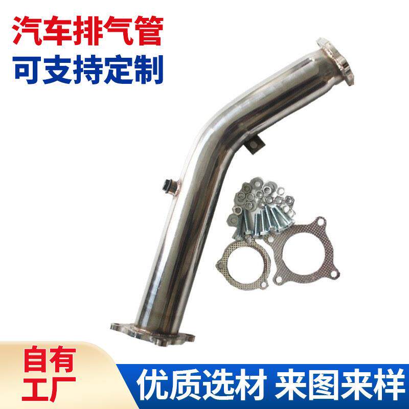 适用于2009-2011奥*迪A4汽车基础轿车4门改装不锈钢排气管可