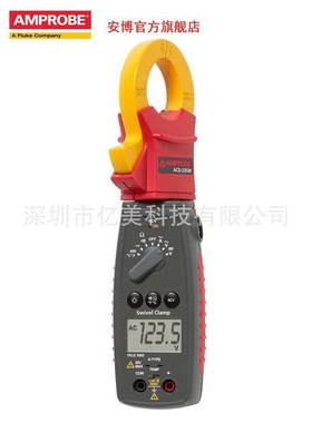 安博钳形万用表 ACD-20SW 21SW 22SW钳头可旋转真有效值电流表