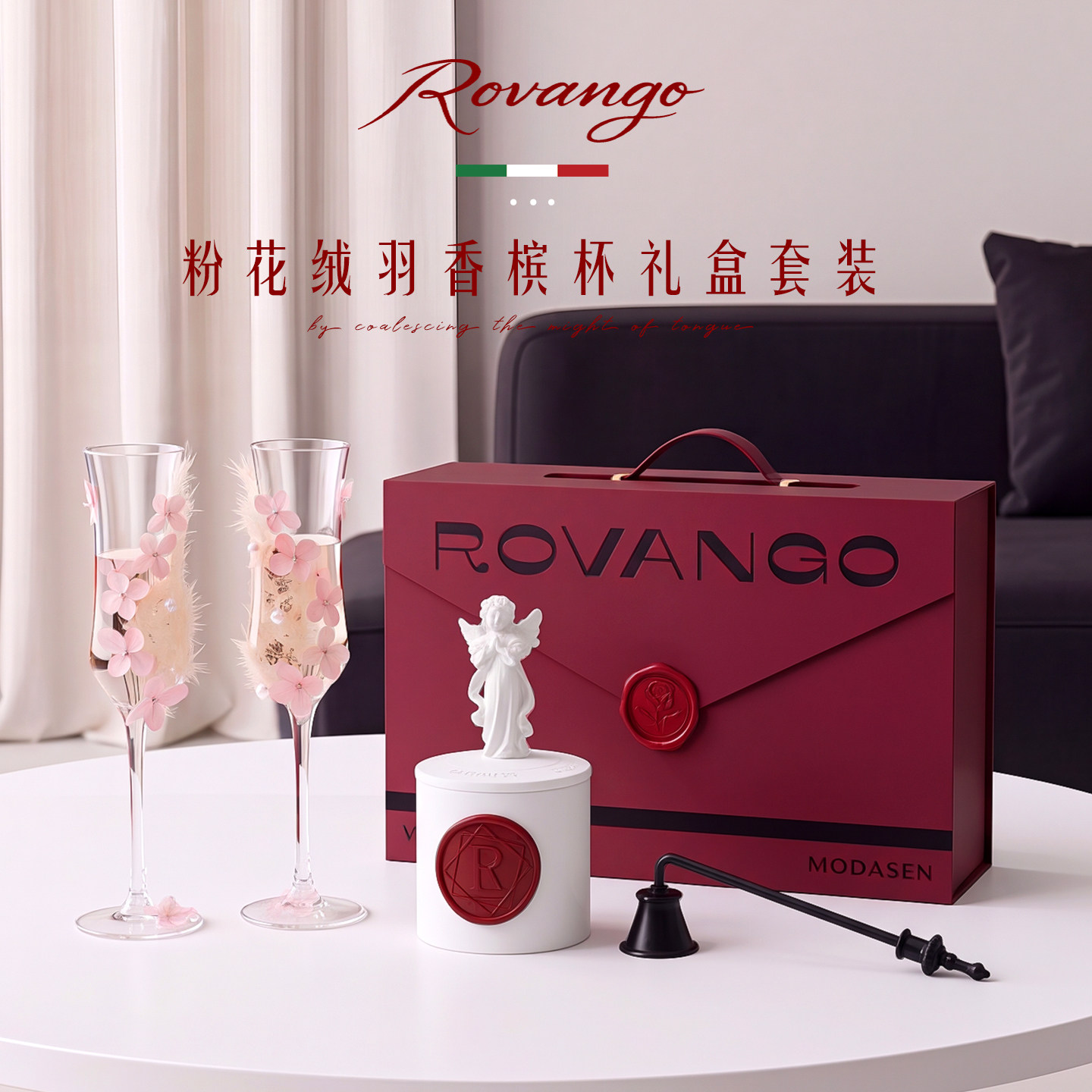 ROVANGO原创手工diy玻璃敬酒对杯