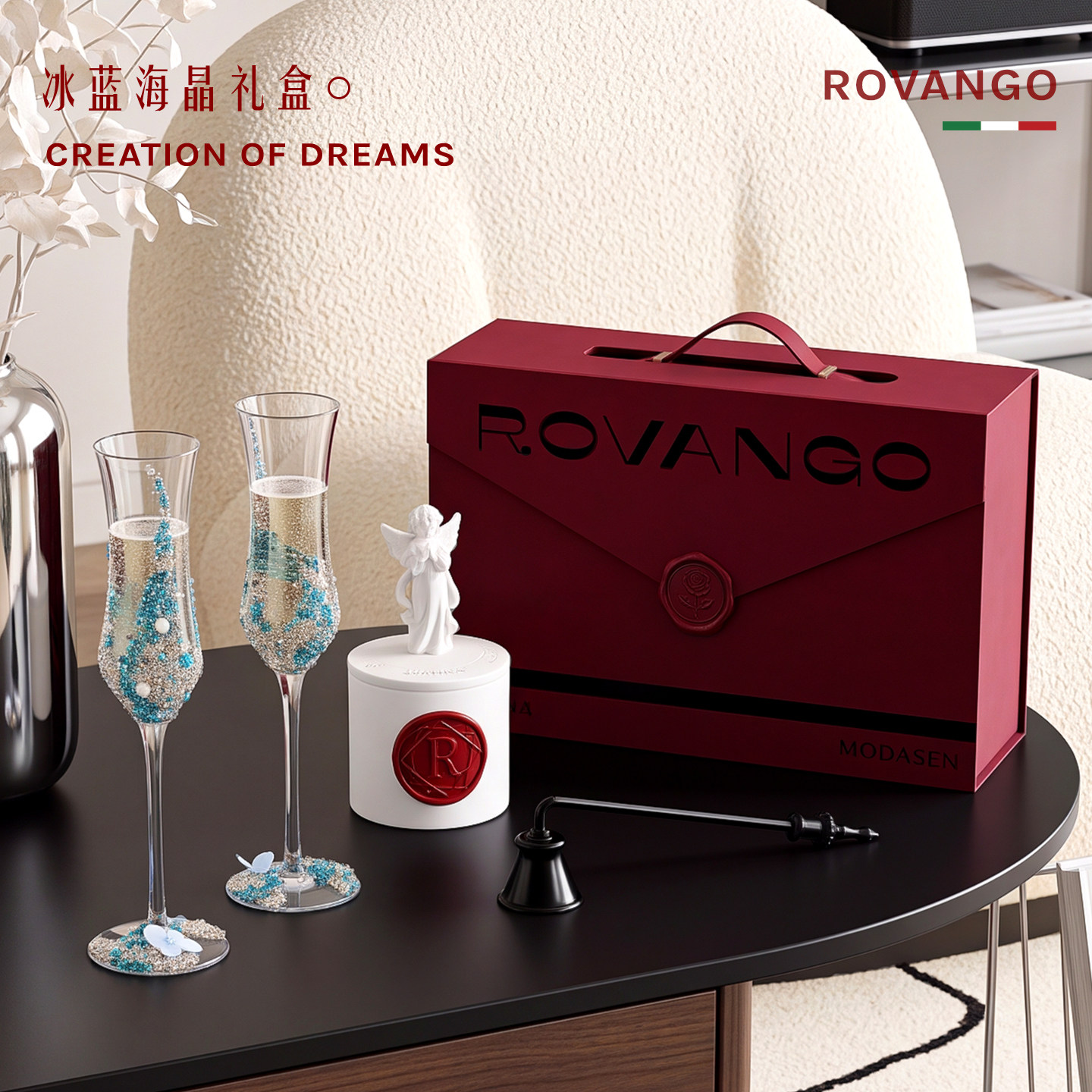 ROVANGO原创设计师款玻璃香槟杯