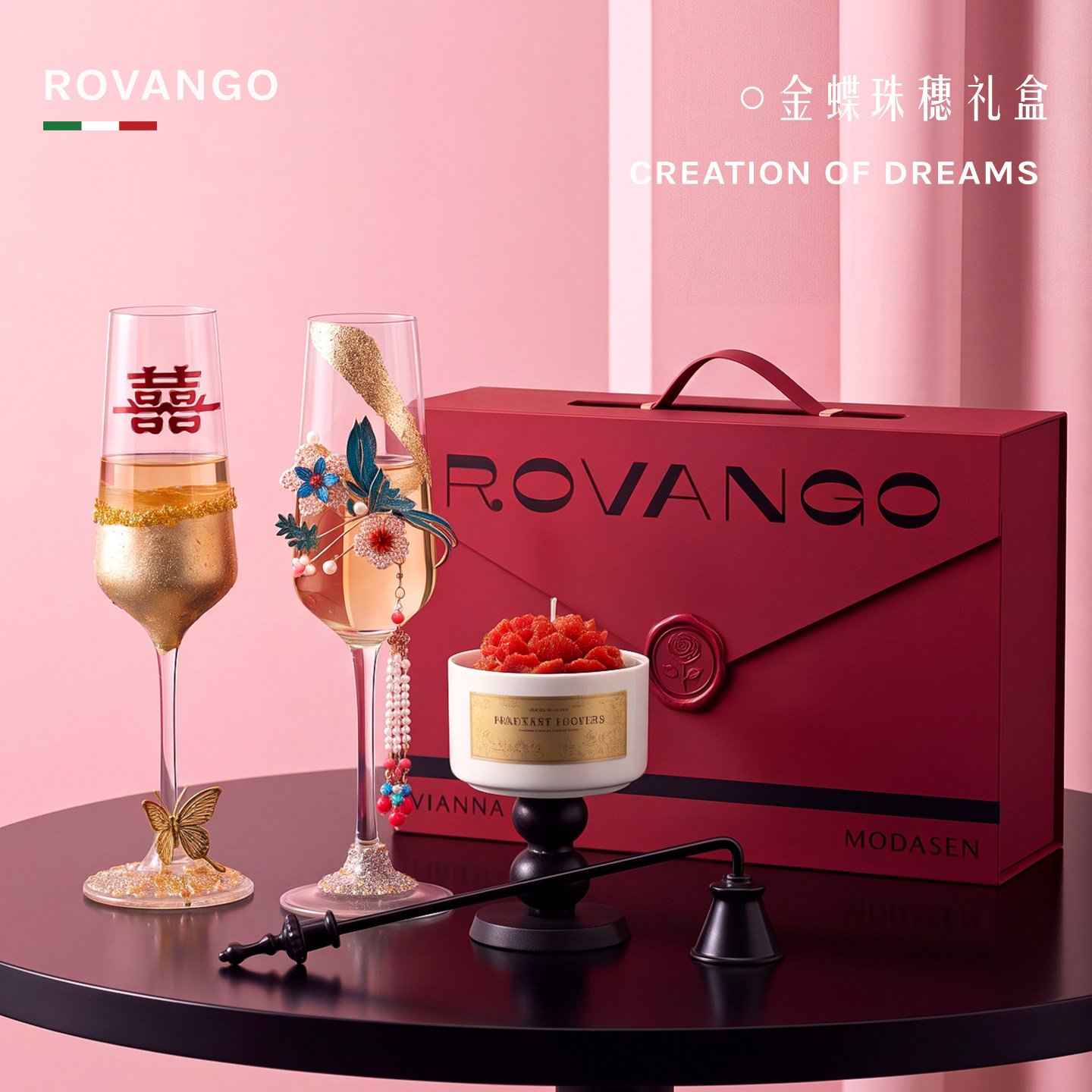 ROVANGO原创手工diy玻璃香槟对杯