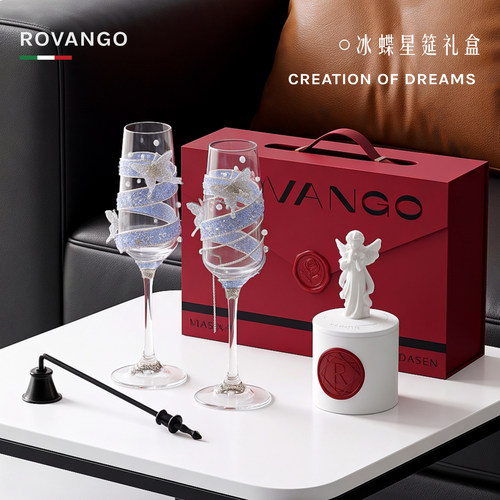 ROVANGO原创玻璃香槟对杯敬酒杯