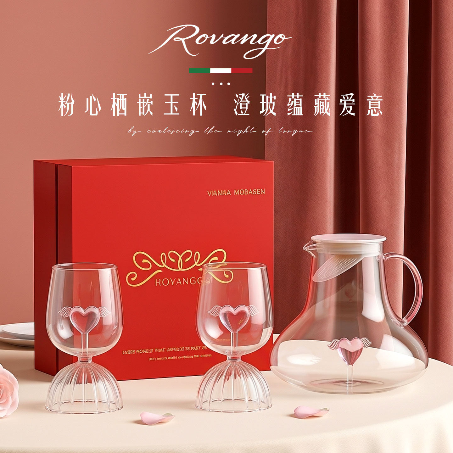 粉色浮雕玻璃高脚红酒杯轻奢欧式