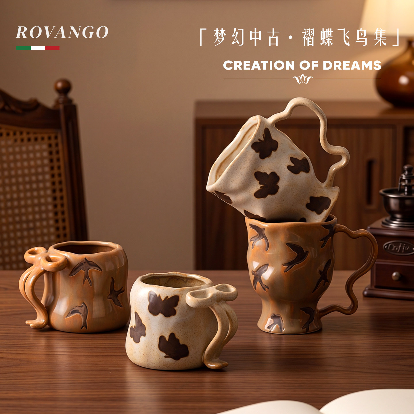 ROVANGO复古窑变陶瓷波浪马克杯