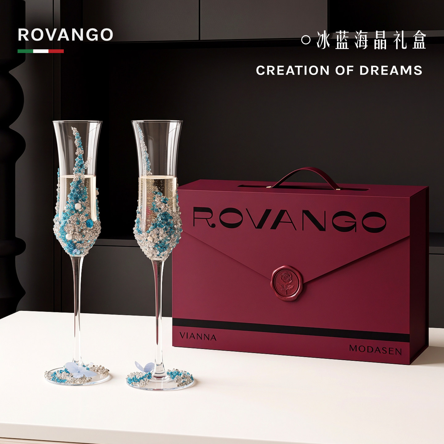 ROVANGO原创玻璃手工diy敬酒对杯