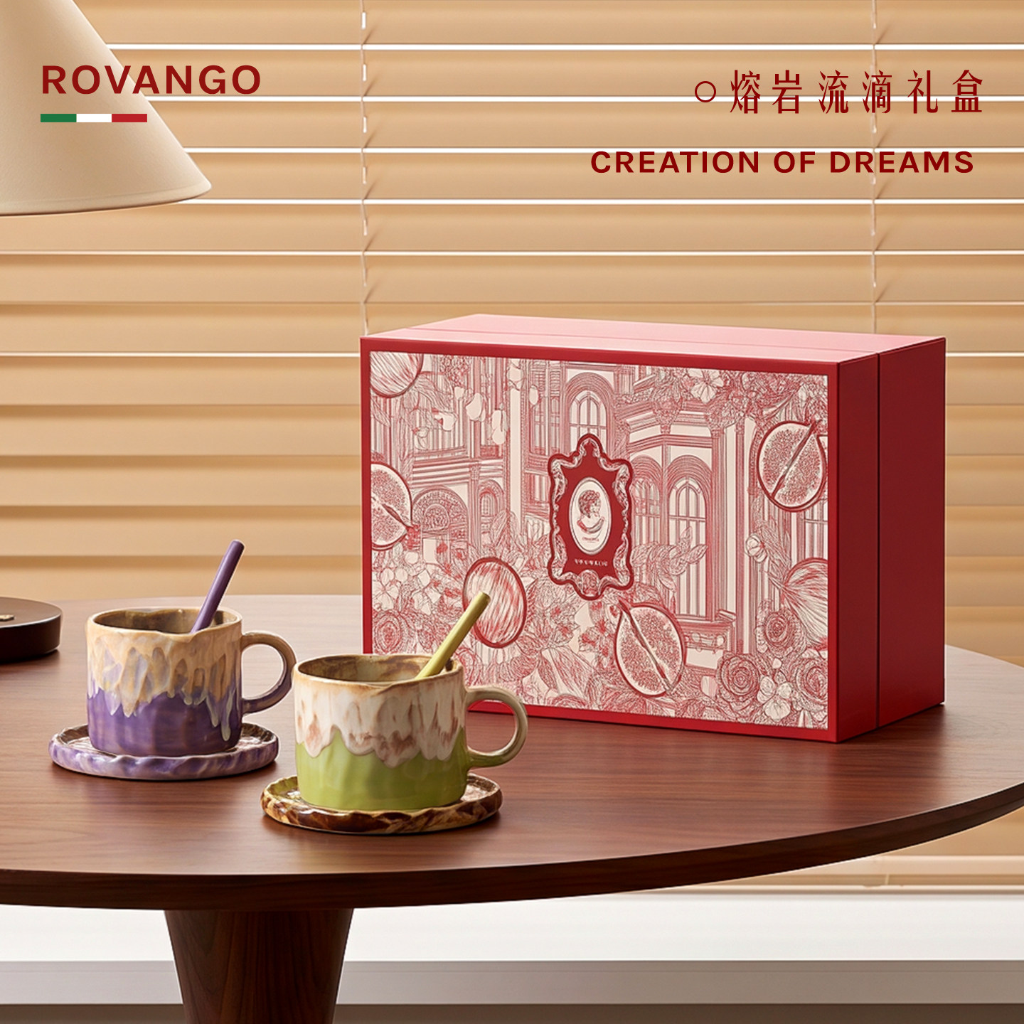 ROVANGO手工窑变咖啡杯碟套装