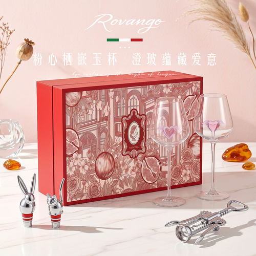 欧式创意粉色造型高脚杯玻璃酒杯