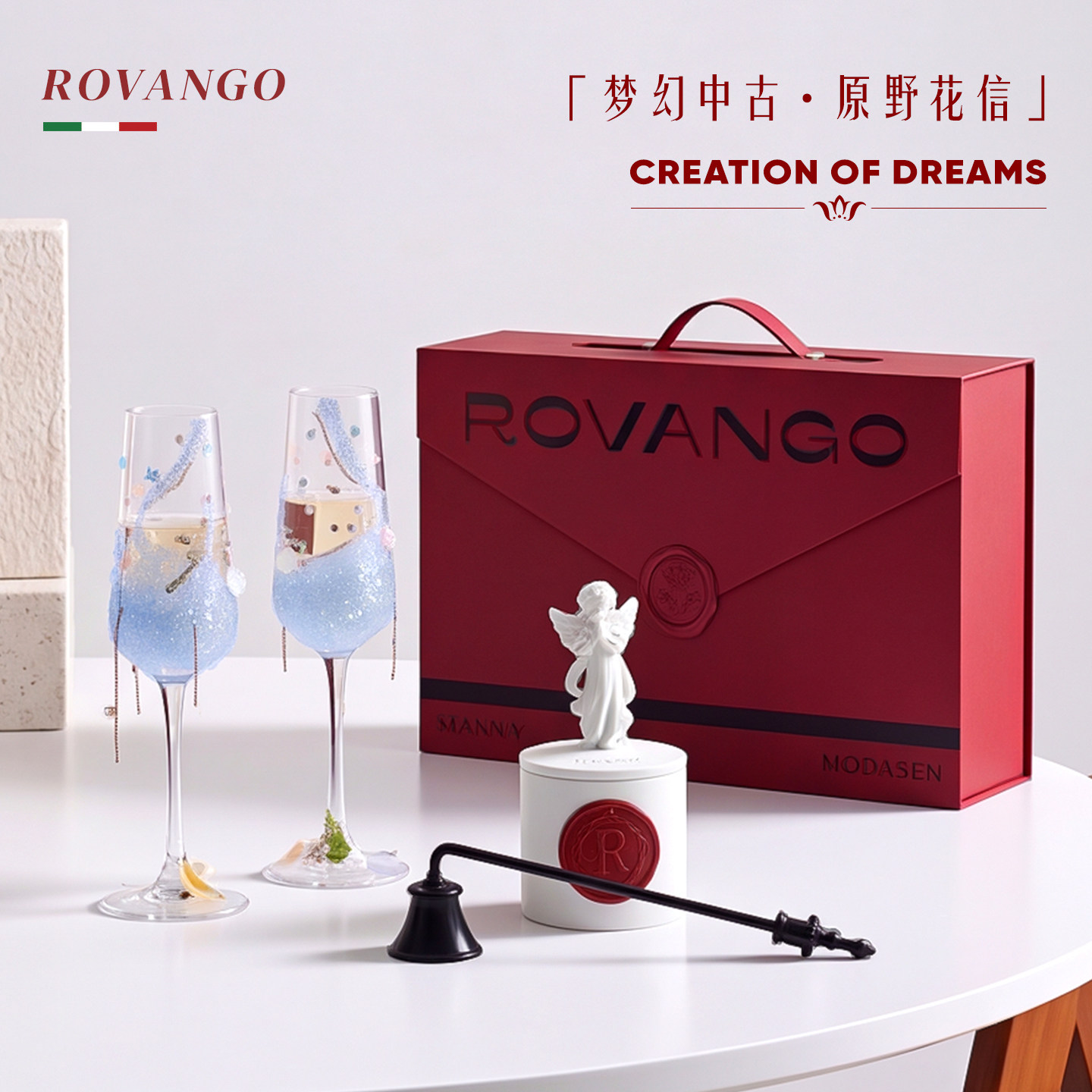ROVANGO原创diy手工玻璃敬酒对杯