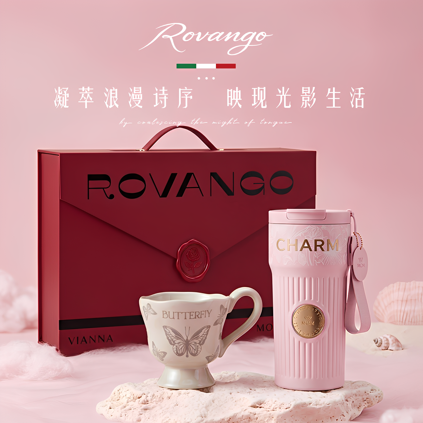 ROVANGO极简风陶瓷马克杯套装