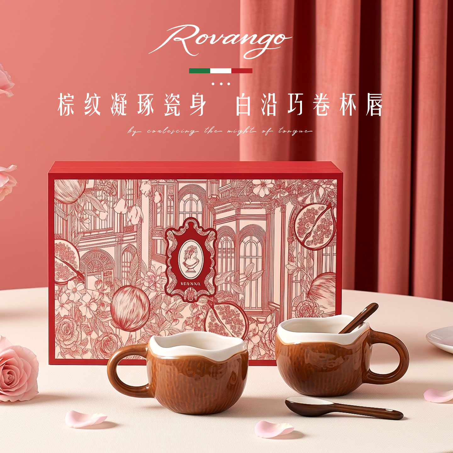 ROVANGO陶瓷马克杯办公室早餐杯