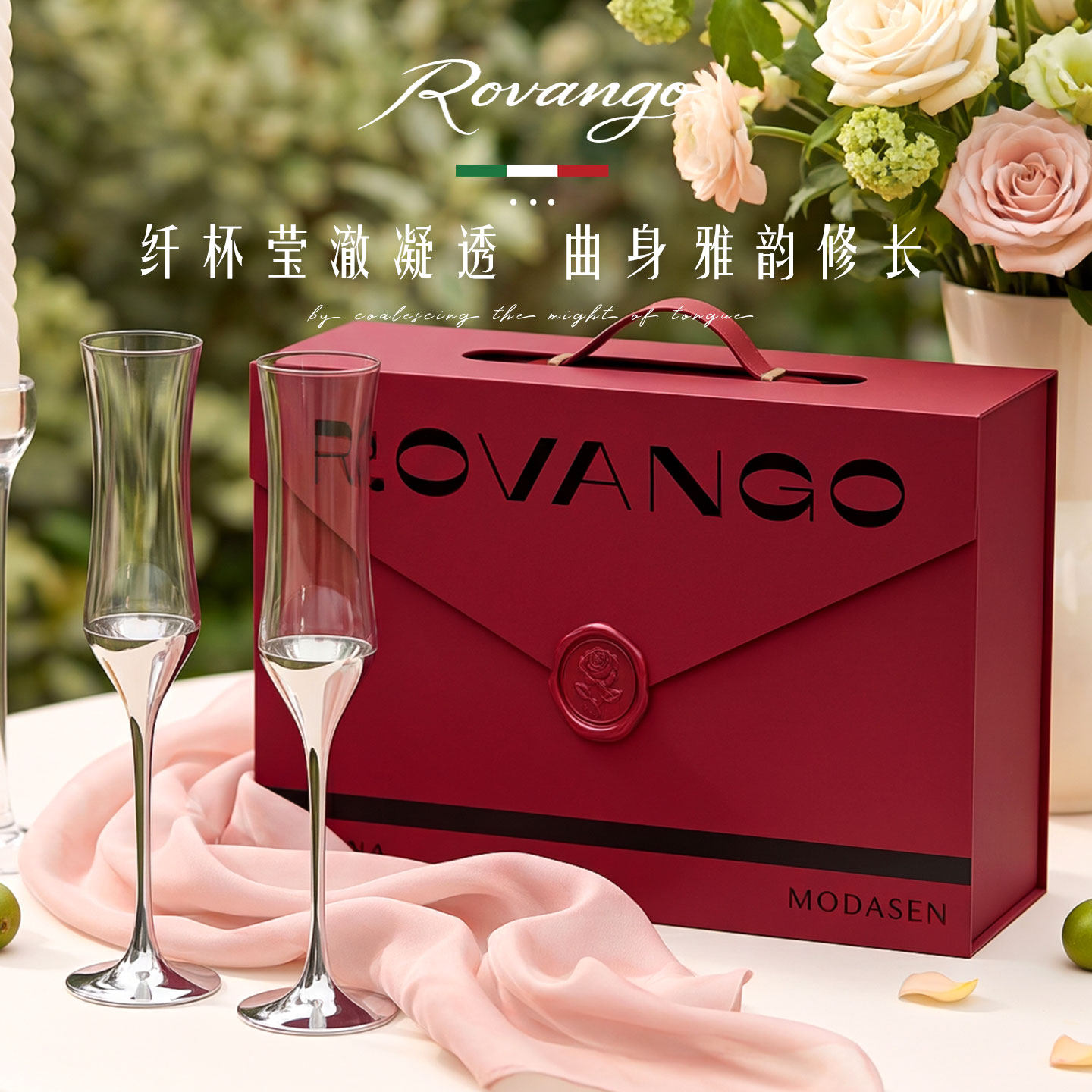 ROVANGO丨月光银盏 高级感银色香槟杯结婚礼物情侣对杯高脚酒杯